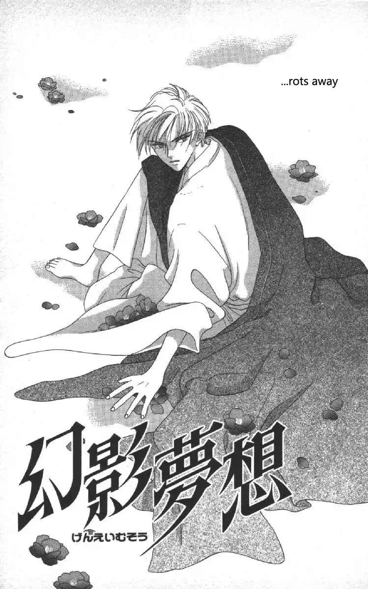 Phantom Dream Chapter 5 1